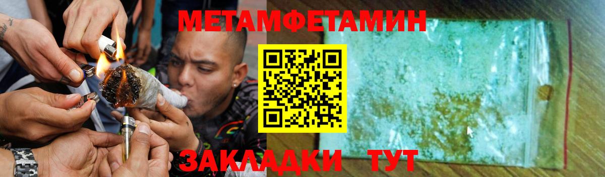 Мончегорск  АМФ  Вход с VPN  АМФЕТАМИН VHQ 