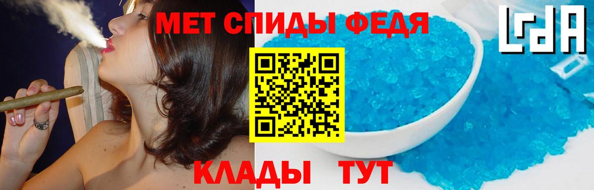 Амфетамин VHQ Мончегорск