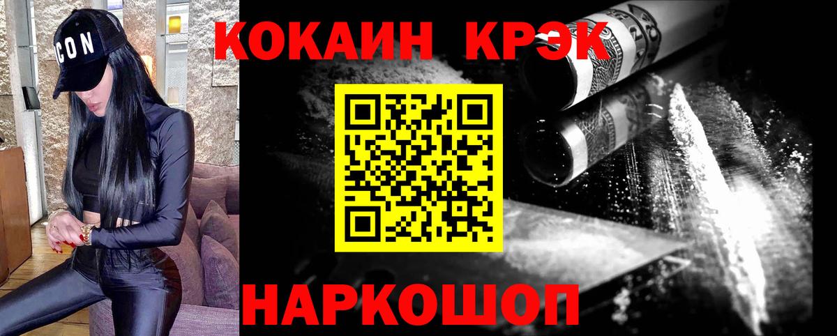 Cocaine Боливия  Вход с VPN  Мончегорск  COCAIN Колумбийский 