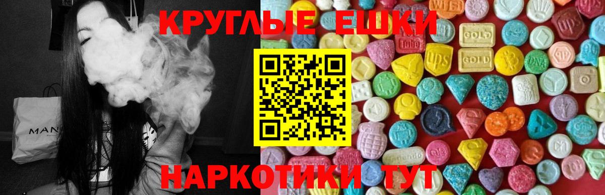 Канабис Мончегорск