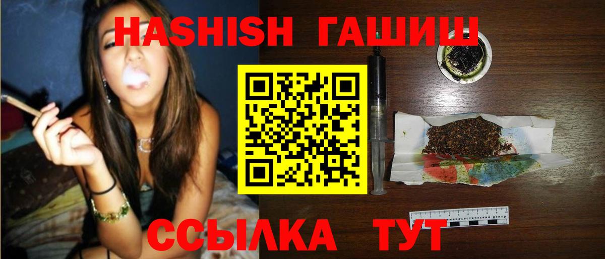 ГАШ  Alpha PVP СОЛЬ кристаллы  ЭКСТАЗИ  COCAIN  Мефедрон  ГАШИШ  Кетамин  АМФ   Мончегорск  Лсд 25  Конопля  Меф МЯУ МЯУ кристаллы  Вход с VPN 