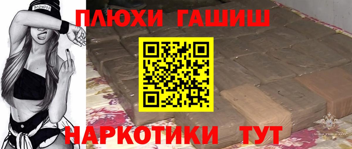 Гашиш гарик Мончегорск