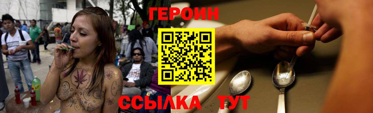 ГЕРОИН Афган Мончегорск