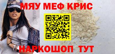 mdpv Бугуруслан