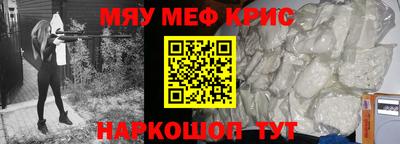 mdpv Бугуруслан