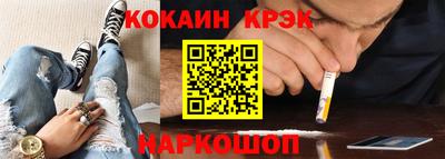 мефедрон мука Будённовск