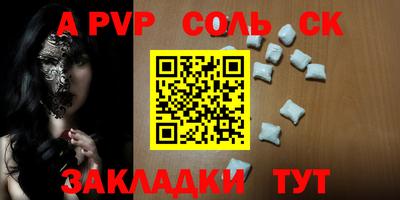 дживик Бузулук