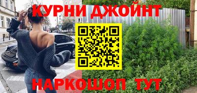 дживик Бузулук