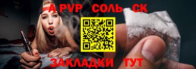 дживик Бузулук
