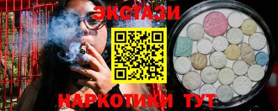 мефедрон мука Будённовск
