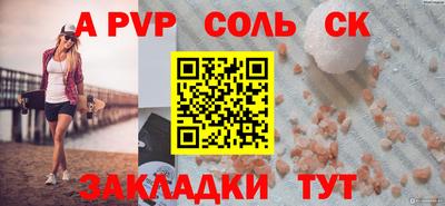 mdpv Бугуруслан