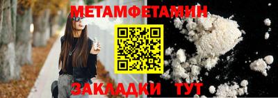 мефедрон мука Будённовск