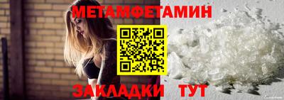 мефедрон мука Будённовск
