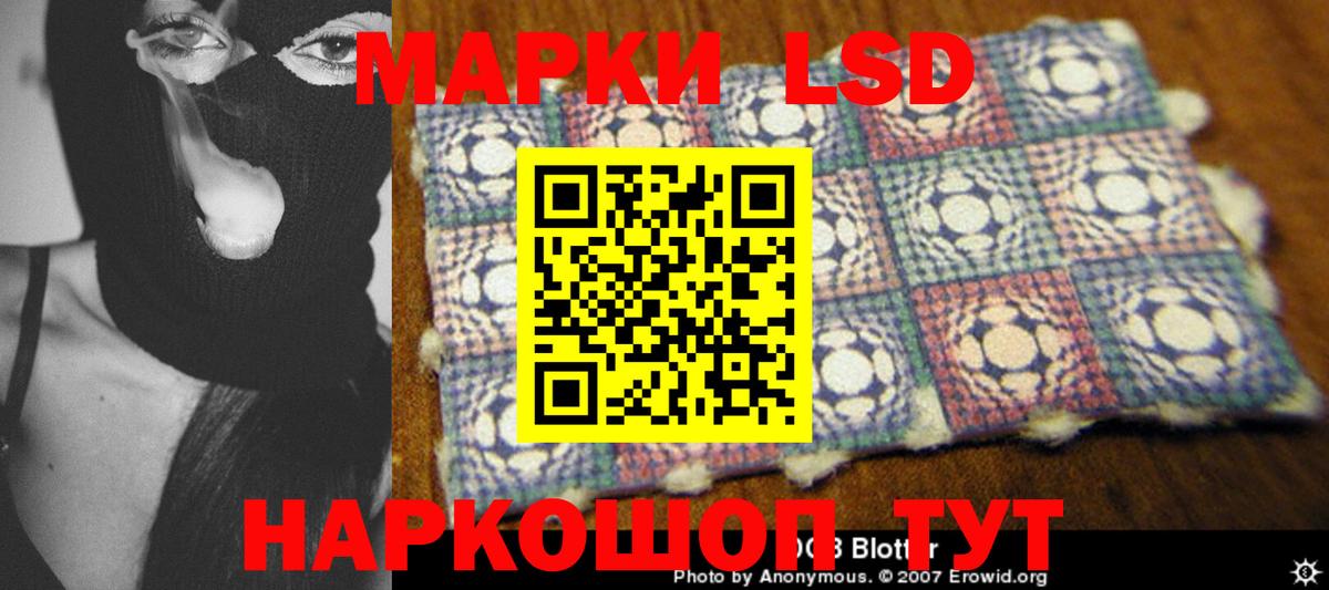 LSD-25 экстази ecstasy Мончегорск