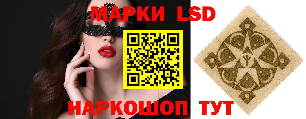 Мончегорск  Лсд 25 экстази ecstasy  LSD-25 экстази  Вход с VPN 