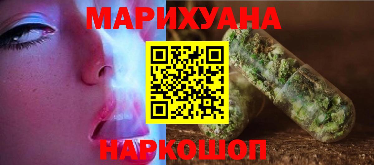 Каннабис MAZAR Мончегорск